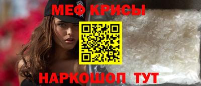 мескалин Коммунар