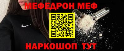 мескалин Коммунар