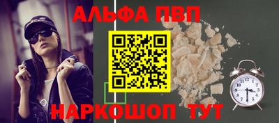 прущая мука Комсомольск-на-Амуре