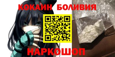 прущая мука Комсомольск-на-Амуре