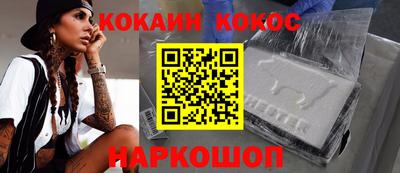 мескалин Коммунар