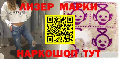мескалин Коммунар