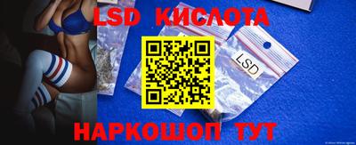 прущая мука Комсомольск-на-Амуре