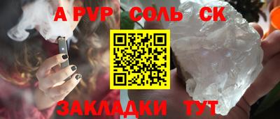 мескалин Коммунар