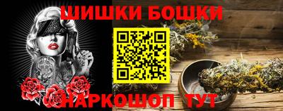 мескалин Коммунар