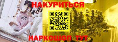прущая мука Комсомольск-на-Амуре