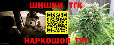 мескалин Коммунар