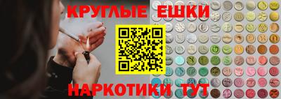 прущая мука Комсомольск-на-Амуре