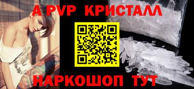кокаин перу Конаково