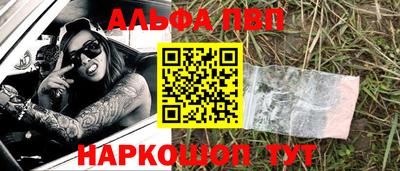 кокаин перу Конаково
