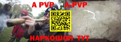 мескалин Коммунар