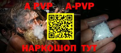 прущая мука Комсомольск-на-Амуре