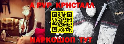 мескалин Коммунар