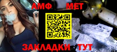 мескалин Коммунар