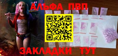 кокаин перу Конаково