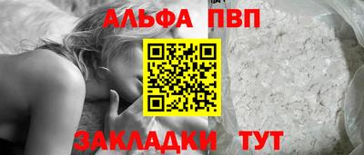 мескалин Коммунар
