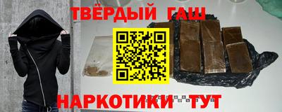 прущая мука Комсомольск-на-Амуре