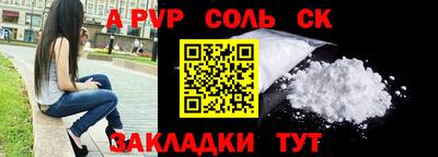 прущая мука Комсомольск-на-Амуре