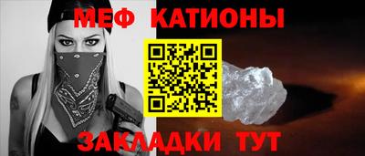 мескалин Коммунар