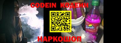 мескалин Коммунар