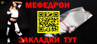 прущая мука Комсомольск-на-Амуре