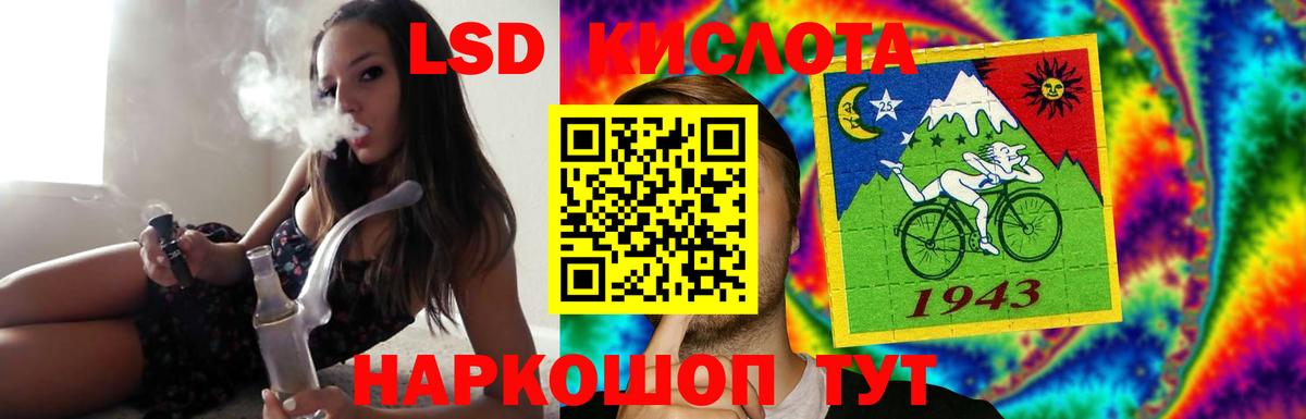 Камышлов  Лсд 25 экстази кислота  Лсд 25 экстази ecstasy  Вход с VPN 