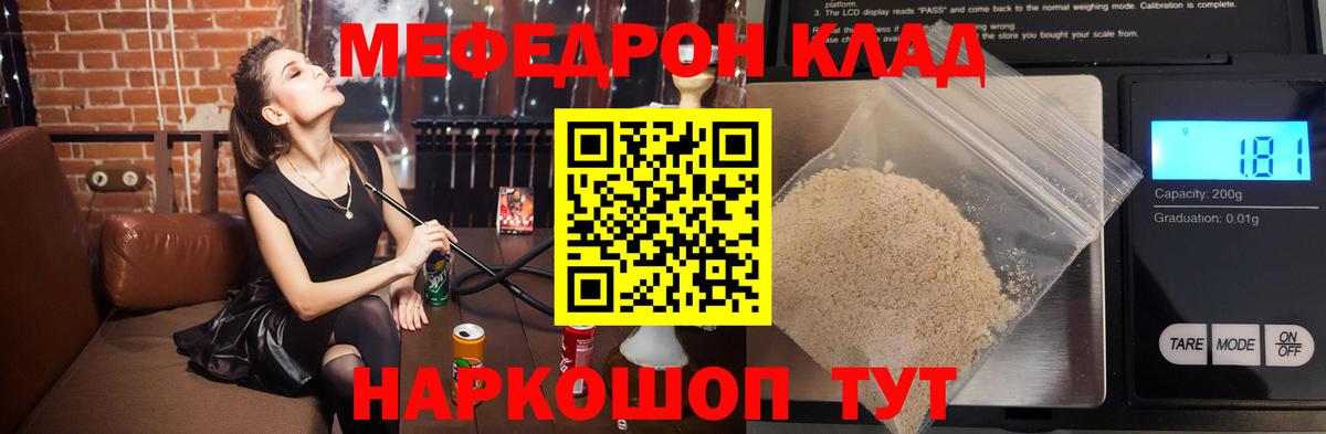 Камышлов  ГАШИШ  Мефедрон   Вход с VPN  Лсд 25  МЕФ  Бошки Шишки 