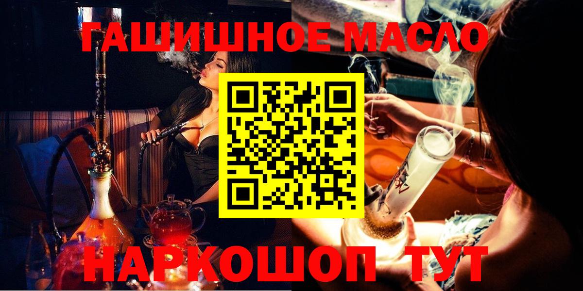 Камышлов  Дистиллят ТГК Wax  Дистиллят ТГК концентрат  Вход с VPN 