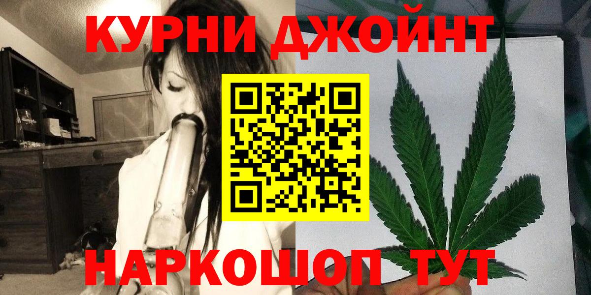 Бошки марихуана Amnesia Камышлов